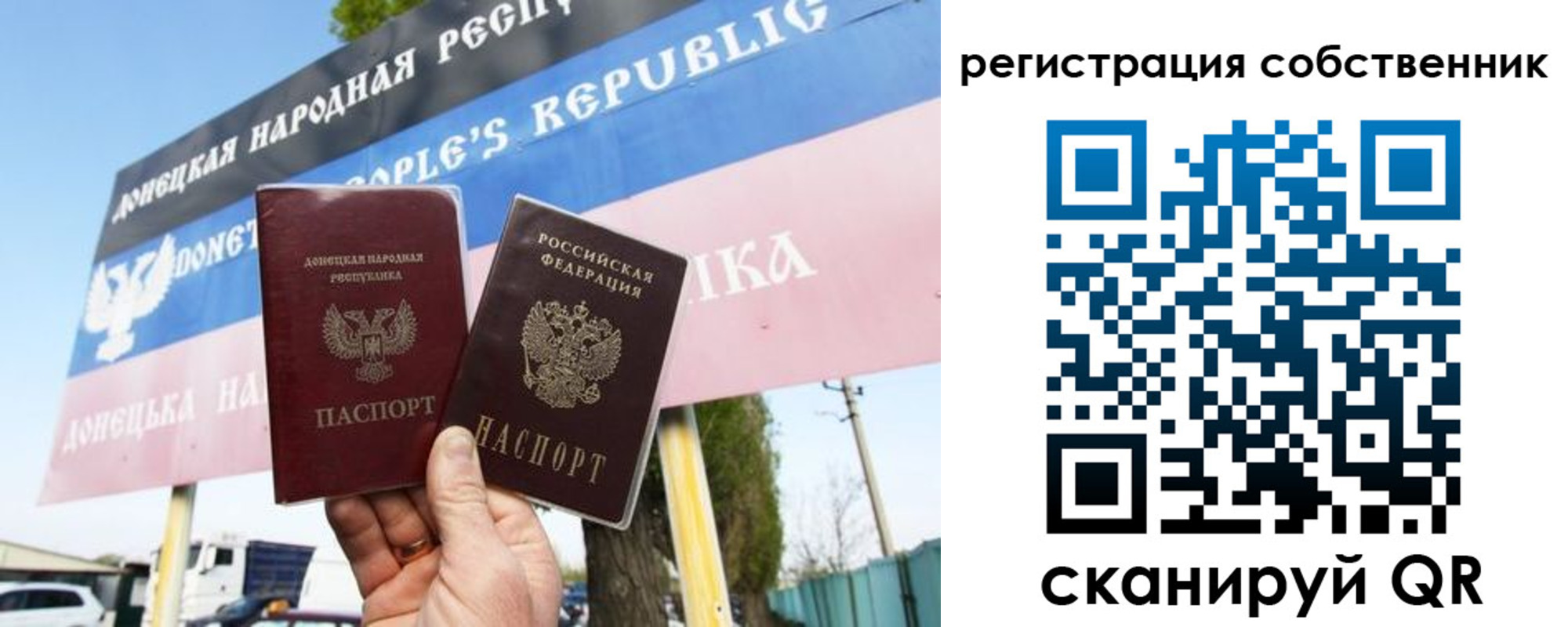 временная регистрация поиск в Кушве