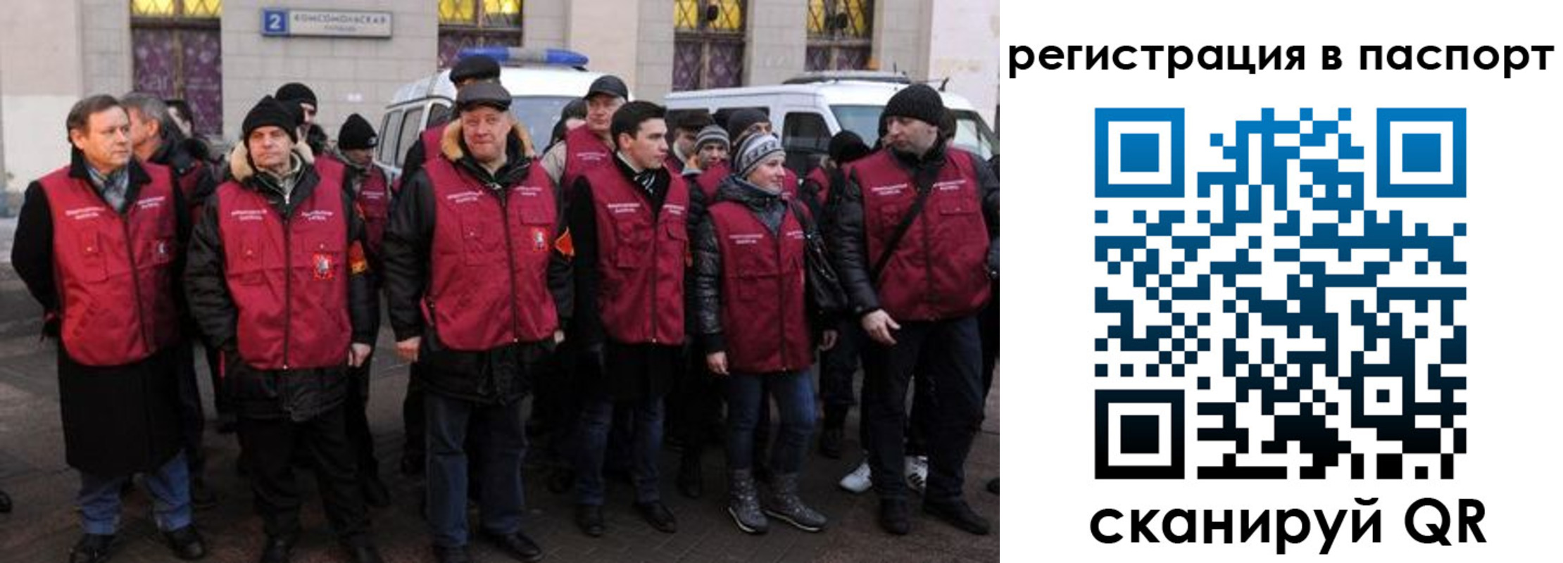 временная регистрация адрес в Кушве