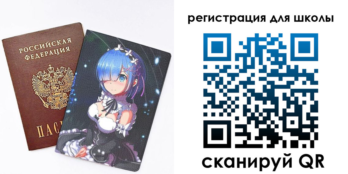временная регистрация поиск в Кушве