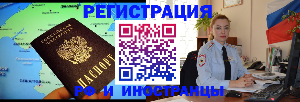 пропишу в квартире в Кушве