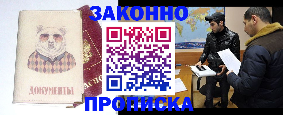 регистрация в Кушве